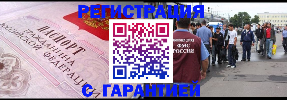 пропишу в квартире в Еманжелинске