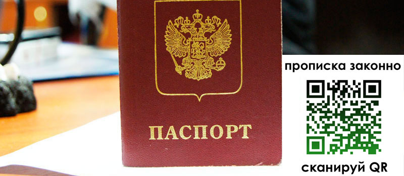 в Еманжелинске height= регистрация в Еманжелинске